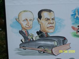 За границей наши персонажи на уровне клоунов, как только их там не малюют. Вот из Болгарии.