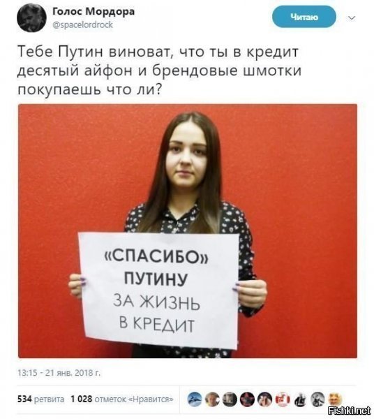 Понапакупают айфонов а потом Путин виноват!