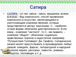 Снова репосты