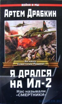 В военной авиации есть традиция (точнее была во времена ВОВ) - если вылетаешь на задание, благополучный исход которого стремится к нулю - одеваешь все награды, чтоб если тебя будут хоронить враги - отнеслись к тебе с должным уважением. Если погибаешь на своей территории - да, награды твои отправят в тыл родственникам. В книге "Я дрался на ил-2" это описано.
