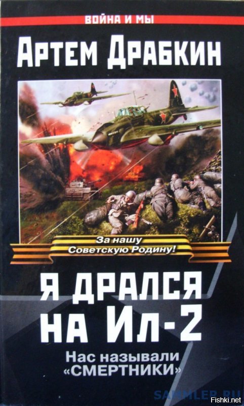 В военной авиации есть традиция (точнее была во времена ВОВ) - если вылетаешь на задание, благополучный исход которого стремится к нулю - одеваешь все награды, чтоб если тебя будут хоронить враги - отнеслись к тебе с должным уважением. Если погибаешь на своей территории - да, награды твои отправят в тыл родственникам. В книге "Я дрался на ил-2" это описано.