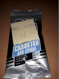 и я не удержался..........