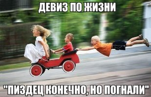 25 мужчин, которые найдут выход из любой ситуации