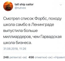 Богатейшие женщины России: чем удивил рейтинг Forbes