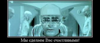 Оставь мораль, перестань думать, слушай инстинкты ... будь животным короче!!!