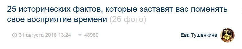 Не заставило  Видимо, у меня непереносимость просроченной тушёнки, Евочка...