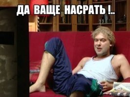 И что? Она открыла что-то новое и неведомое?