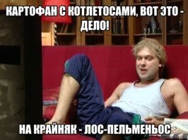 Что такое бурито (кстати, пишется с  одним Р)
Блюдо бурито   это мексиканская еда, состоящая из пшеничной или кукурузной лепешки (тортильи) и начинки. Название произошло от испанского слова burrito   ослик. Некоторые не понимают в чем взаимосвязь между маленьким вьючным животным и едой, но она существует. Дело в том, что угощенье появилось, когда мексиканцы стали мигрировать в Америку из-за сложной, опасной ситуации в родной стране. Американская еда пришлась им не по вкусу, поэтому пришлось просить родственников передать национальные блюда через реку Рио-Браво. 
Перевозкой лакомств занимался старый мексиканский повар, использовавший для этого ослика по имени Буррито. Изначально еда помещалась в горшки из глины, но затем мужчина стал использовать тортильи, заворачивая угощения в них. Так, получалось хорошо экономить на глиняных изделиях. Мексиканцы же не поняли, что это посуда и съедали все целиком, а вскоре уже не представляли себе овощные салаты и мясные блюда без пшеничных лепешек. 
Мясные рулеты начали продаваться в городах Испании еще во времена завоевания земель, больших географических открытий. Тогда они назывались  шаварума  и имели гарнир в виде квашеной капусты. Идею еды в рулетах позднее переняли арабы, дав свое название    шаурма  ( шаверма ). Сегодня такое кушанье подают в ресторанах быстрого питания, кафе и на улицах. Есть еще одна разновидность бурито   чимичанга, это такие же лепешки с начинкой, только обжаренные во фритюре. 
Лепешка для бурито может быть сделана также из кукурузной муки или ее смеси с пшеничной, а затем обжарена на сухой сковороде. В начинку входят всевозможные продукты и смеси из них: вареные, тушеные, жаренные мясо и овощи (могут быть сырыми), морепродукты, фрукты (авокадо, вишня, виноград без косточек, клубника и др.), рис, бобы, грибы, листья салата и сыр. Кроме того, для сочности добавляется томатный соус, чили или сметана. Сладкие бурито приправляются корицей, сахарной пудрой, цедрой, выжатым соком лимона.