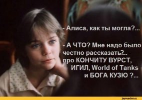 «Гостья из будущего» 34 года спустя: Кем стали одноклассники Алисы Селезневой