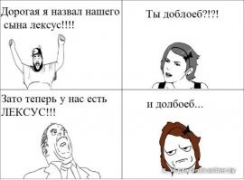 Почему автомобили Даймлера стали называться Мерседес
