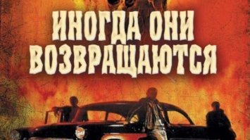 Бьёт значит любит или как стать бомжем