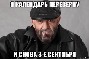 Дальше - больше: