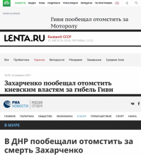 Ну какие хохлы люди? - биомусор.

Взято с хохловских сайтов: