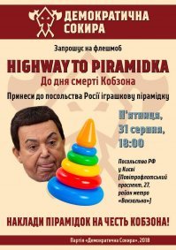 Ну какие хохлы люди? - биомусор.

Взято с хохловских сайтов: