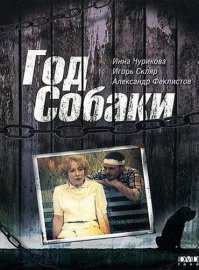 История нашего кино: 1990-е