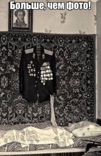 Волгоград, часть 8 — Музей «Память»