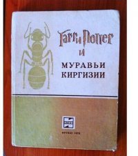25 несуществующих книг о Гарри Поттере, достойных немедленной экранизации