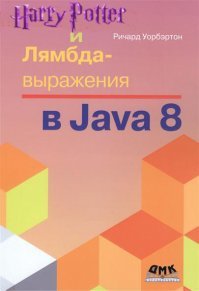 25 несуществующих книг о Гарри Поттере, достойных немедленной экранизации