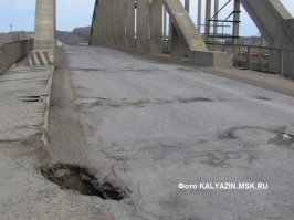 называется "Дырка Ильина"