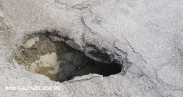 называется "Дырка Ильина"