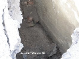 называется "Дырка Ильина"