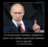 "Не рабы": Особенности рабской психологии