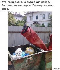 Шутка над строителями