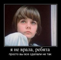 Мир "Гостьи из будущего"