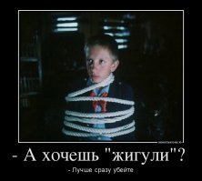 Мир "Гостьи из будущего"