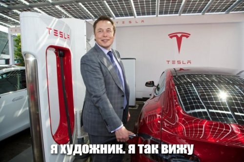 Владельца новой Tesla ждал сюрприз, но заметил он его не сразу