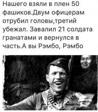 Вот как выглядит супергерой.