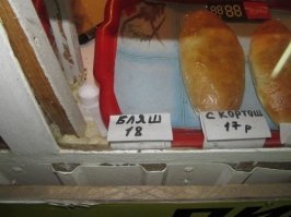 Вьетнамская кухня