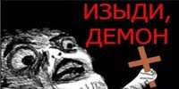 Зануда