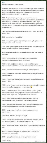 Вот вариант с таймкодами. Всё сказанное можно выразить одним словом - сяо.