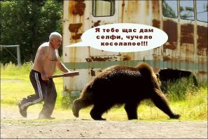 Нереально крутое селфи