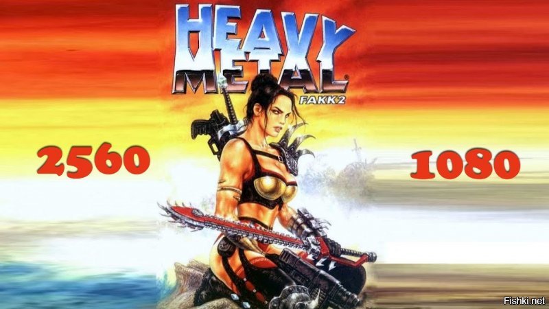 А как же эта?