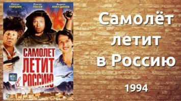 А мне до сих пор этот фильм нравится. Смешной такой ненавязчивый.