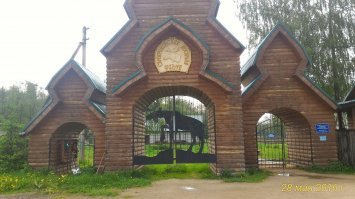 А еще в пригороде есть классная лосиная ферма, очень понравилась.