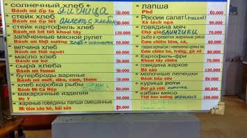 Либо старинный пост, либо это вирусная реклама. Для сравнения цены и названия (меню фоткал лично)