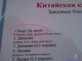 Вьетнамская кухня