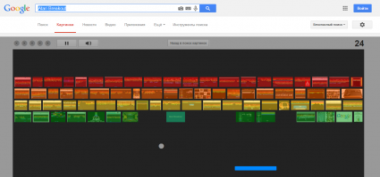 у меня игра открылась