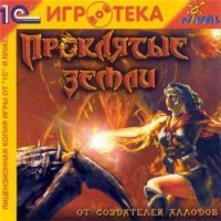 Раз 20 наверно её проходил