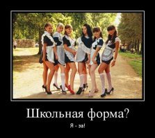 100 лет школьной формы: как она менялась в России