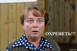 Нереально крутое селфи