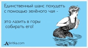 Интересные советы