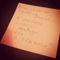 Юмористы , петросяны , инструкции они пишут ...
Вот лучшая инструкция !