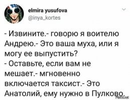 Обратная сторона работы в такси, которую даже стыдно показывать
