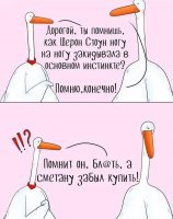 Шэрон Стоун 31 год назад