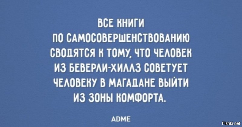 Продавец воздуха: Как Тони Роббинс учил россиян жить