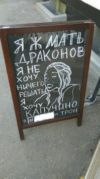 Подборка смешной уличной рекламы и других шедевральных маркетинговых уловок